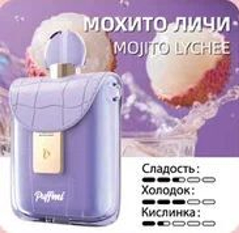 Puffmi Flora Мохито-личи 25000 затяжек 20мг (2%)