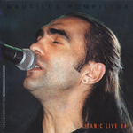 Nautilus Pompilius / Titanic Live '94 (2CD)