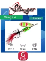 Блесна для рыбалки вертушка Mirage #4 10,4гр #001