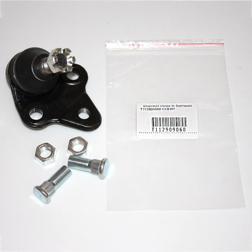 Шаровая опора (с болтами) T112909060 для Chery Tiggo
