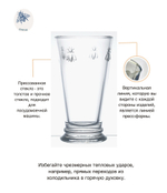 Стакан / ABEILLE / 460 мл