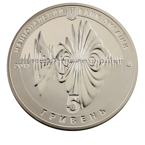 5 гривен 2013 Винница 650 лет