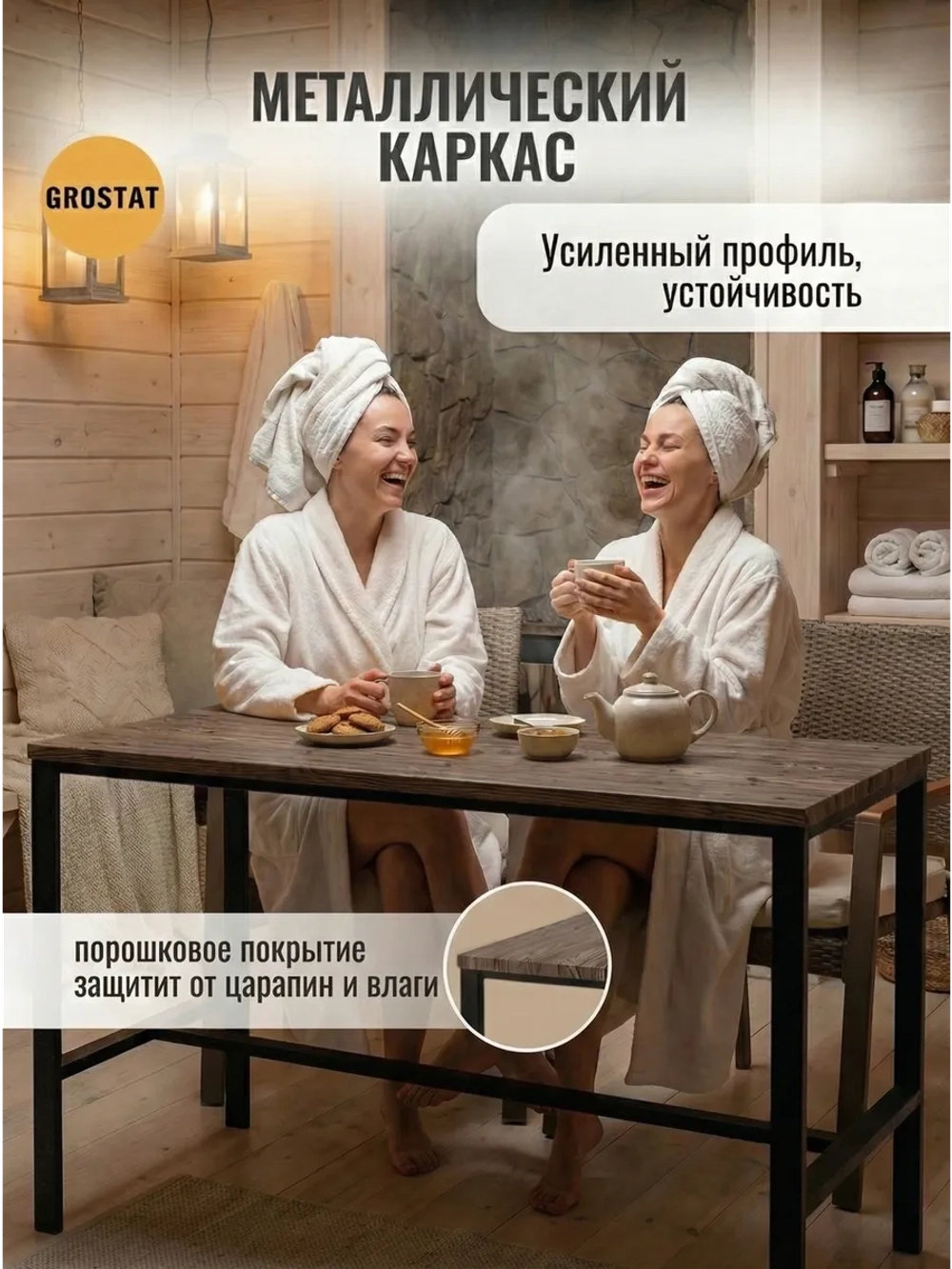 Стол садовый обеденный для дачи LACIO