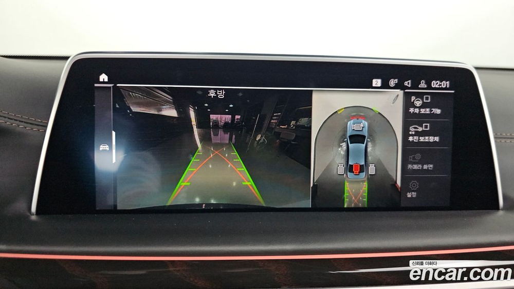 BMW 7 Series (G11) M760Li xDrive V12 Excellence (10.2020)