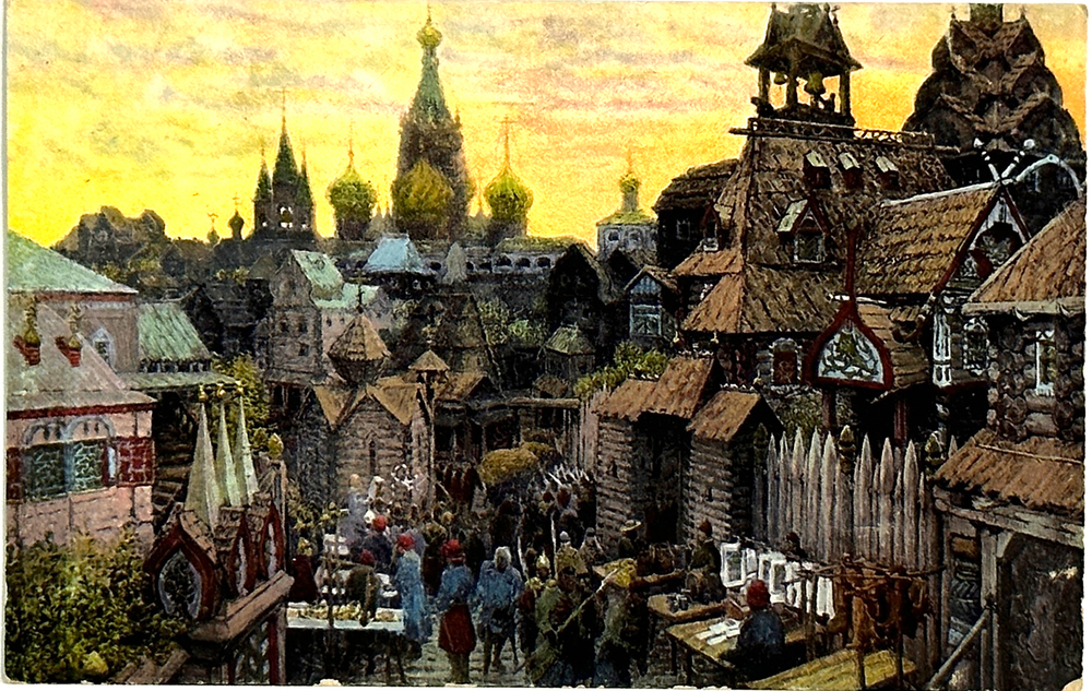 Почтовая карточка «Васнецов А.М. Старая Москва». Нач. XX в.