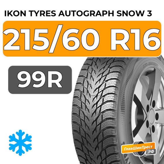 Ikon Tyres Autograph Snow 3 215/60 R16 99R XL
