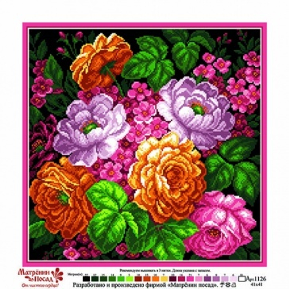 "Сияние ночи"-1126 канва с рисунком