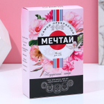 Подарочный набор «Мечтай!»: гель для душа и мыло