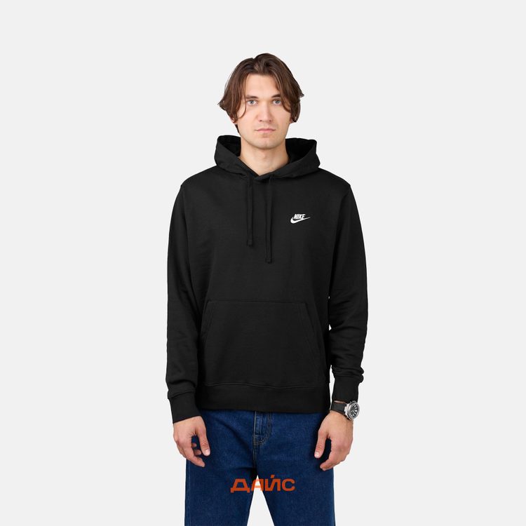 Толстовка мужская Nike Sportswear Club Hoodie артикул:CZ7857-010 - купить в магазине Дайс