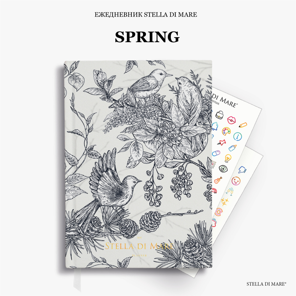Подарочный Сет - Spring