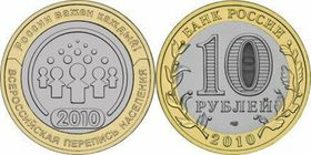 Биметал