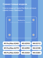 Бампер MosSeller c подставкой для MacBook Pro 14 (M1 Pro/Max, M3, M4, M5, M5 Pro/Max), Синий