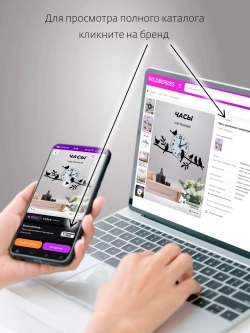 Часы настенные интерьерные