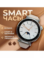 Смарт часы W&O X6 Pro+ (Серебро)