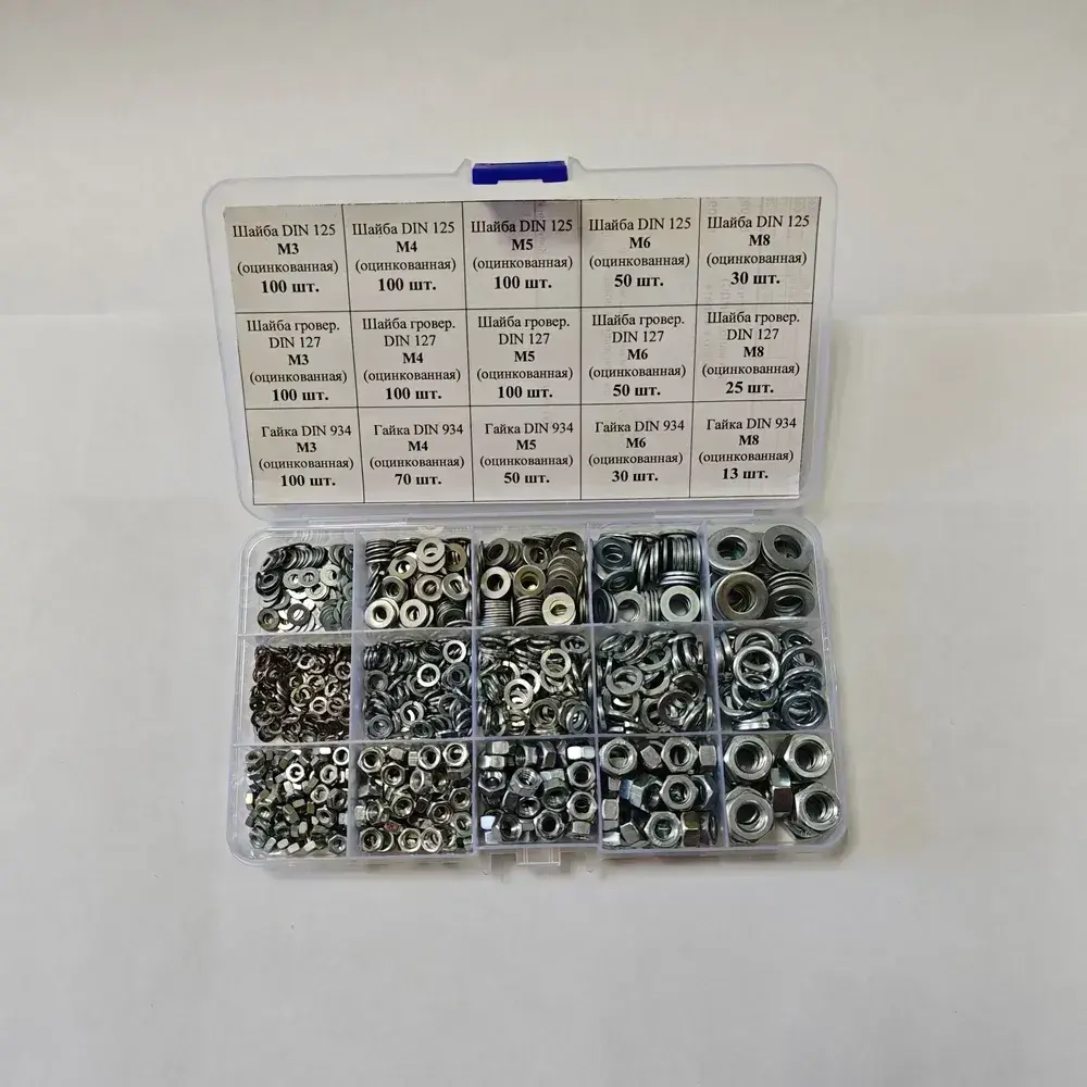 Набор гаек и шайб №1 (Din 934, Din 127, Din 125) М3, М4, М5, М6, М8.