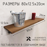 Деревянная настенная полка в стиле лофт