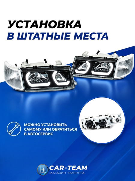 Фары ВАЗ 2110, 2111, 2112 передние с белыми галочками в стиле BMW, белые поворотники (21100-3711011-91/21100-3711010-91)