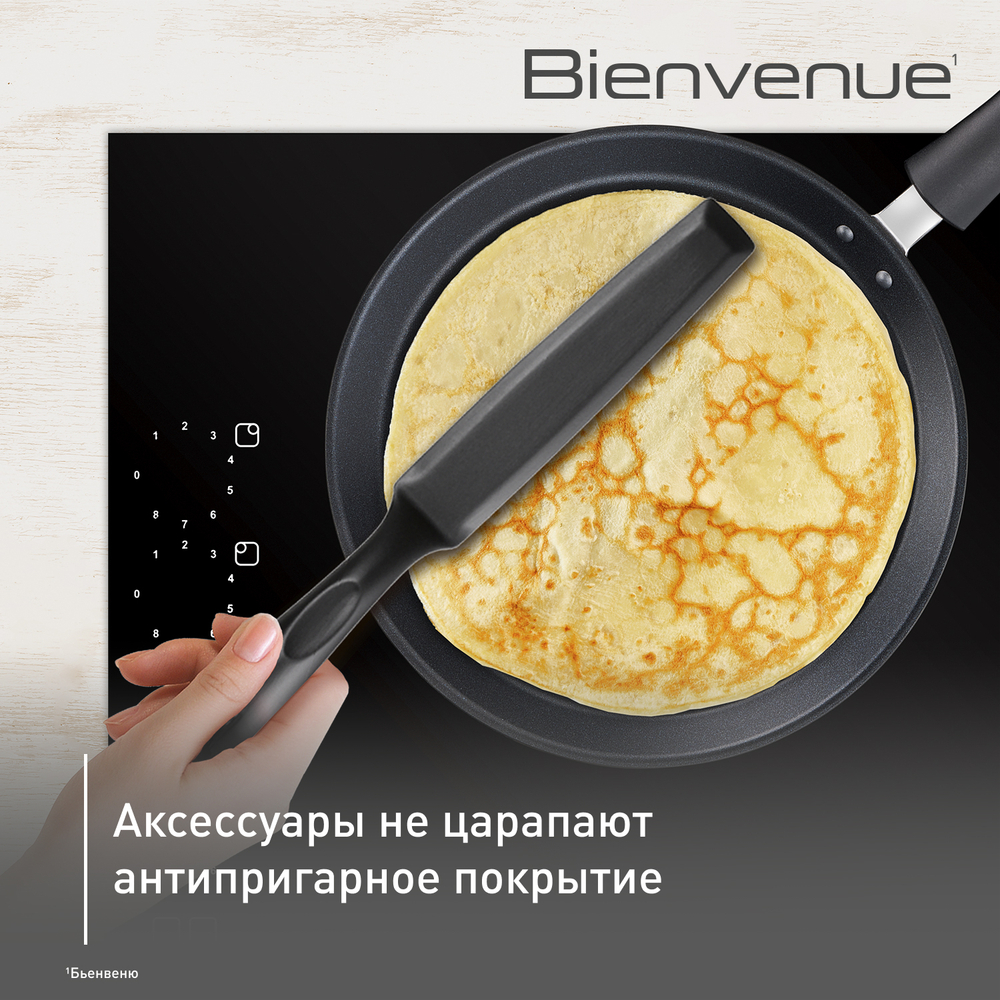 Набор аксессуаров для готовки Tefal Bienvenue, 3 предмета K001S314