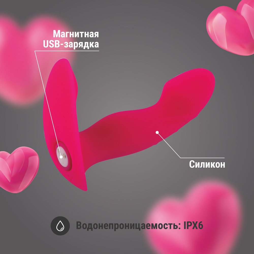 Розовая перезаряжаемая вагинальная пробка - 11,9 см. (Цвет: розовый)