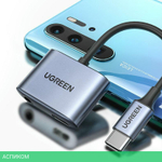 Конвертор сигнала UGREEN CM231-60164 (60164)