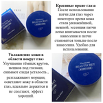 Патчи для глаз Images Beautecret Niacinome Birds nest hydrating с экстрактом ласточкиного гнезда увлажняющие гидрогелевые 80 г 60 шт