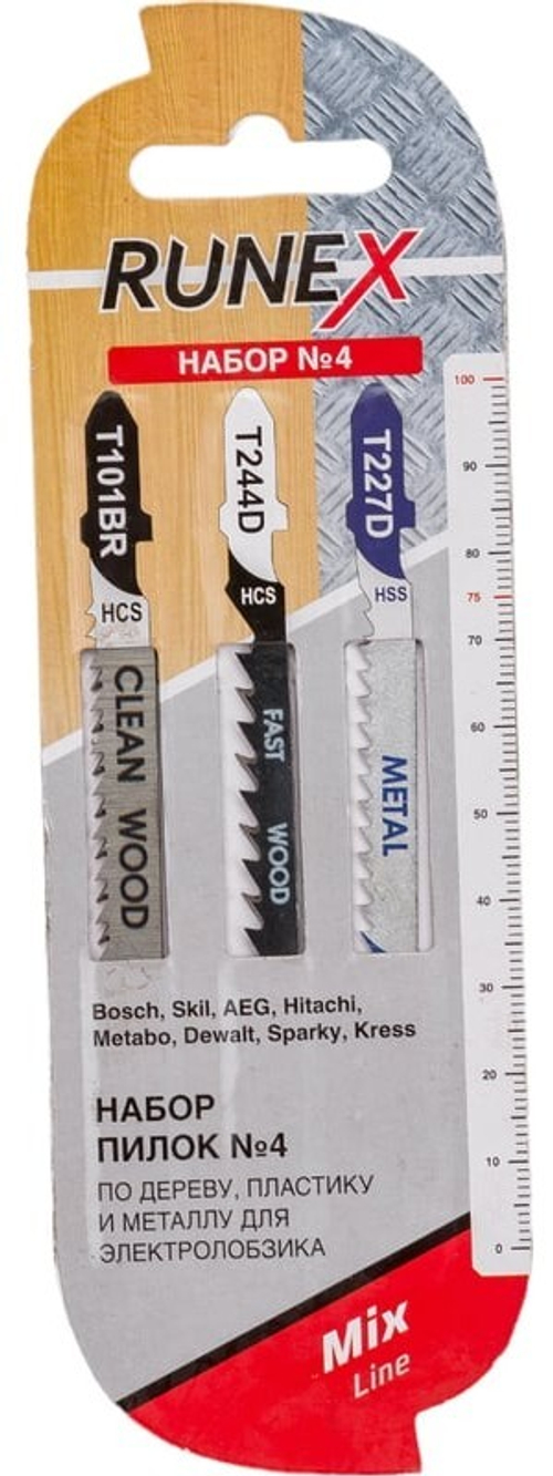 Набор пилок № 4 из 3 шт по дереву, пластику и металлу T227D/T101BR/T244D "Runex"