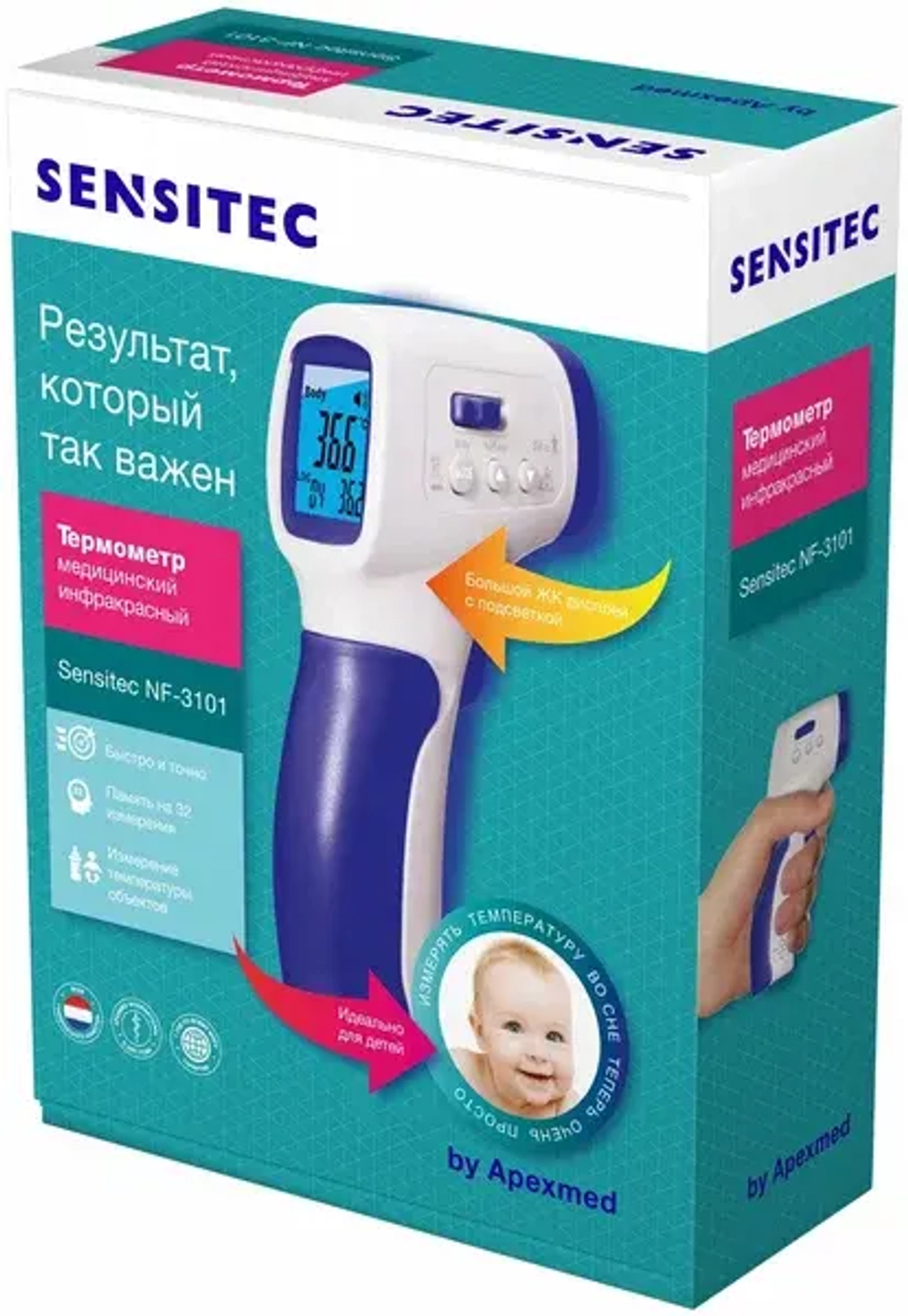 Термометр инфракрасный, бесконтактный SENSITEC NF-3101