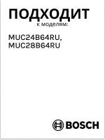 Крышка для чаши мультиварки Италия 11009713
