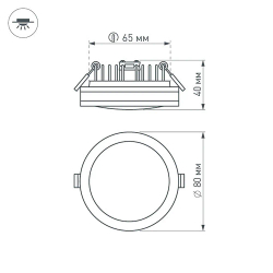 Светодиодная панель LTD-85SOL-5W Warm White (Arlight, IP44 Пластик, 3 года) 017988