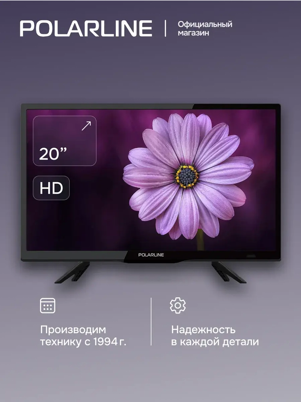Телевизор 20PL12TC 20", HD