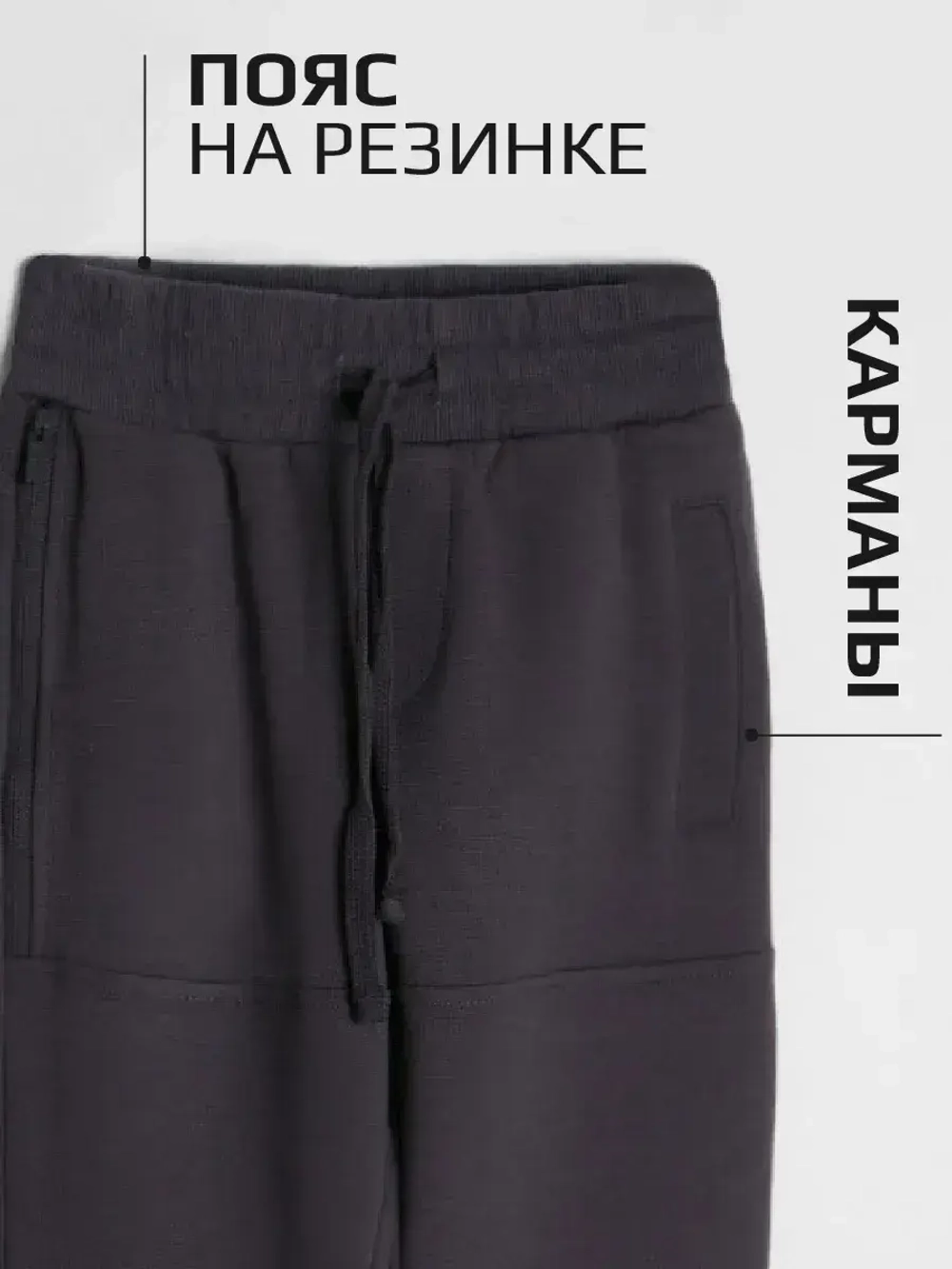 Спортивный костюм для мальчика, футболка и брюки