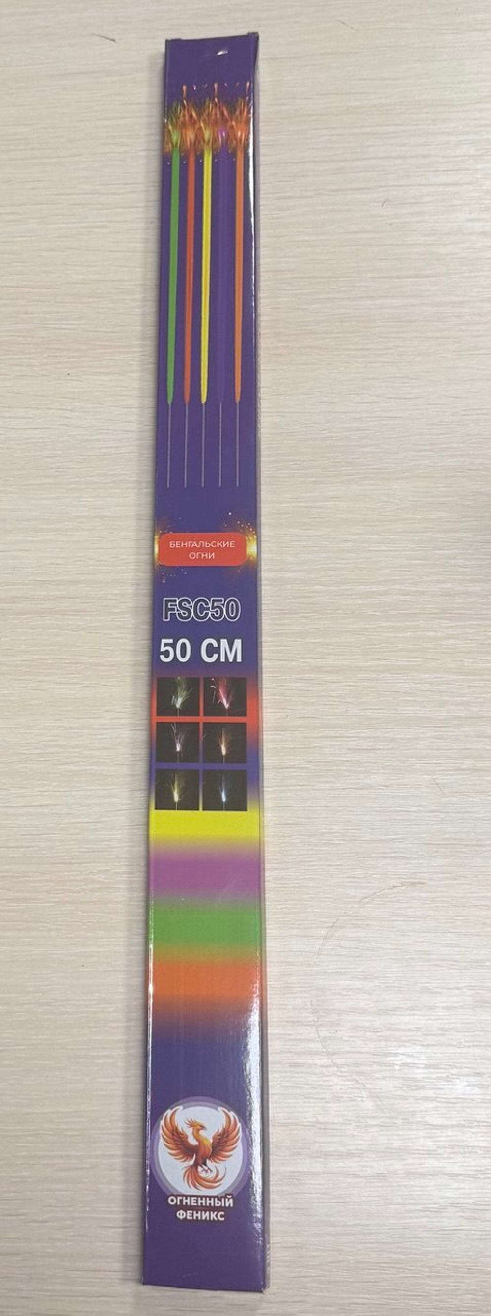 Бенгальские огни fsc50 огненный феникс