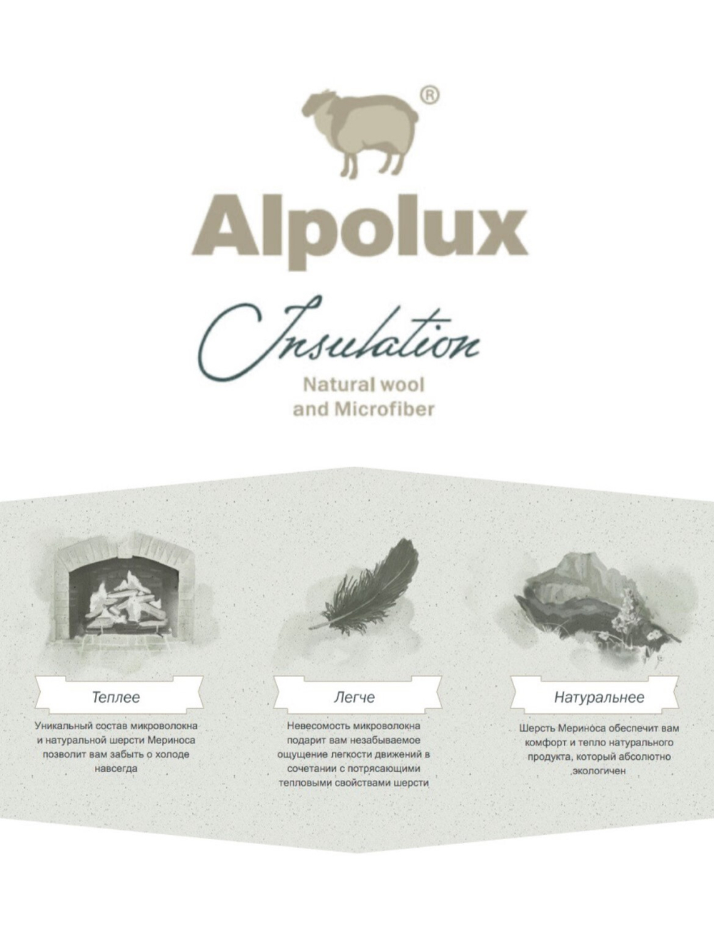 Пальто из экокожи на утеплителе Alpolux