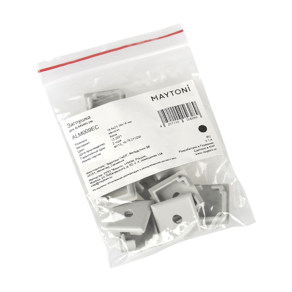 Заглушка Maytoni Technical ALM009EC