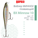 Воблер BX Minnow 07, 7 см, 7 г, цвет RT, плавающий