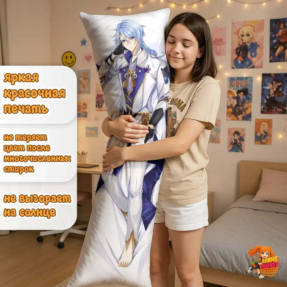 Дакимакура Геншин Импакт (Genshin Impact) Аято