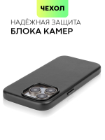 Чехол BROSCORP для Apple iPhone 15 Pro (арт.IP15PRO-LEATHER-GENUINE-BLACK )