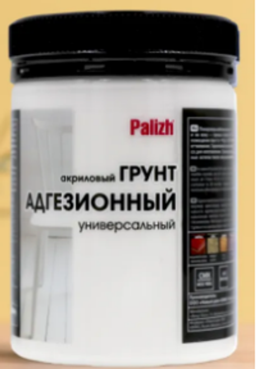Грунт акриловый адгезионный для мебели Palizh (0,32кг) белый  №199