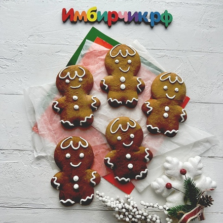 Имбирные пряники новый год 2025
