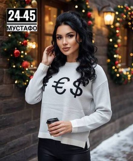 Кофта 2946689 Fabrika