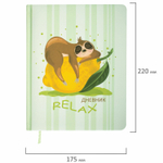 Дневник 1-11 класс 48 л. кожзам (твердая с поролоном) печать наклейки BRAUBERG "Relax" (2 штуки в упаковке)