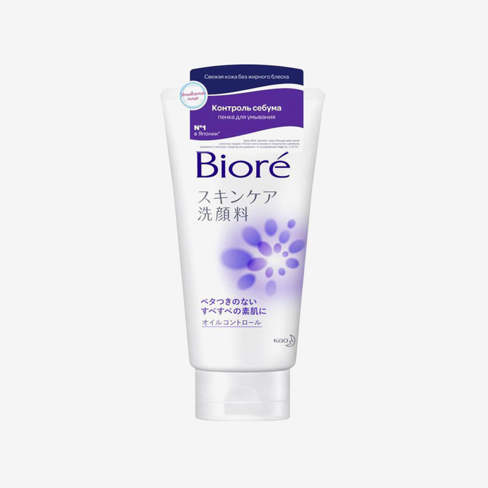 Biore пенка для умывания контроль себума