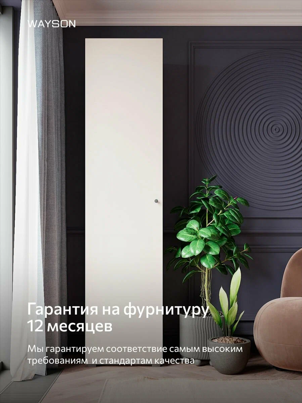 Шкаф для одежды распашной, ESSEN, 50х40х210