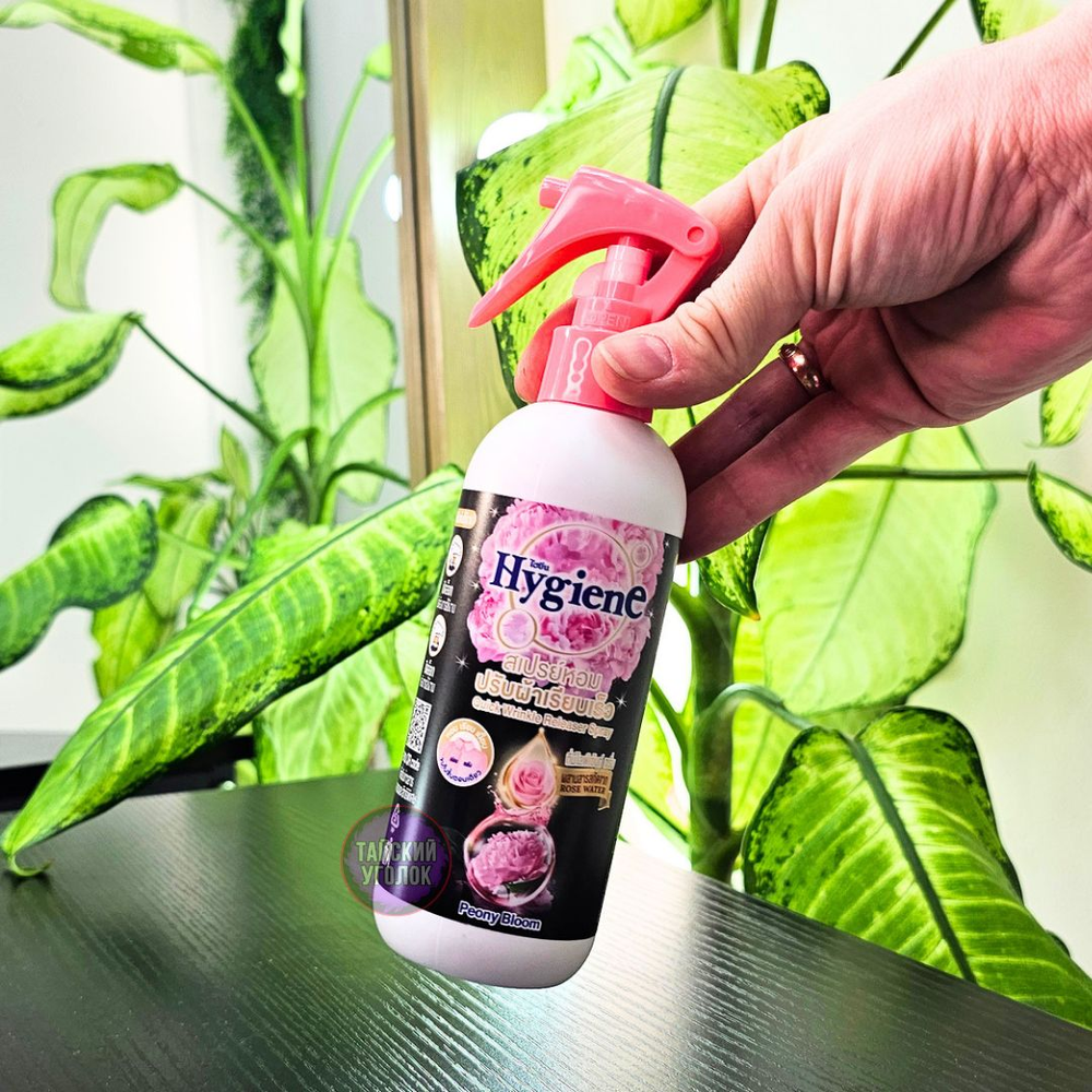 Спрей от складок Hygiene Цветок пиона 220 мл