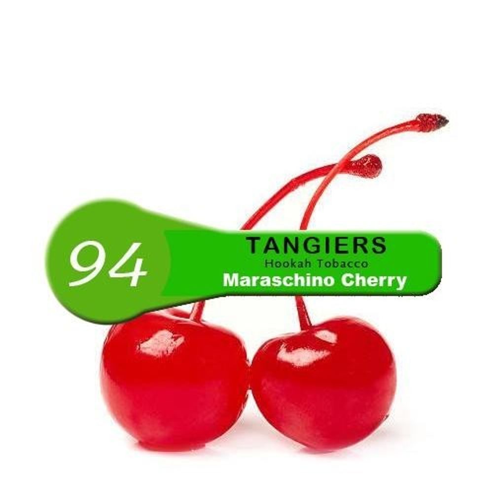 Tangiers Birquq - Maraschino Cherry (250g)