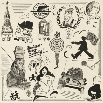 Дети Кесарево Сечение