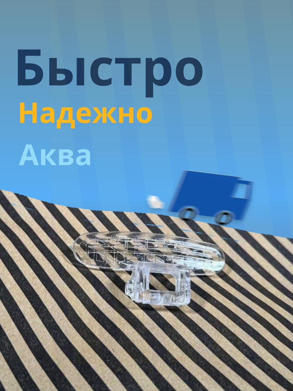 Ручка люка для стиральной машины Midea прозрачная с шильдиком