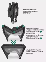 Манеж MowBaby Play Plus