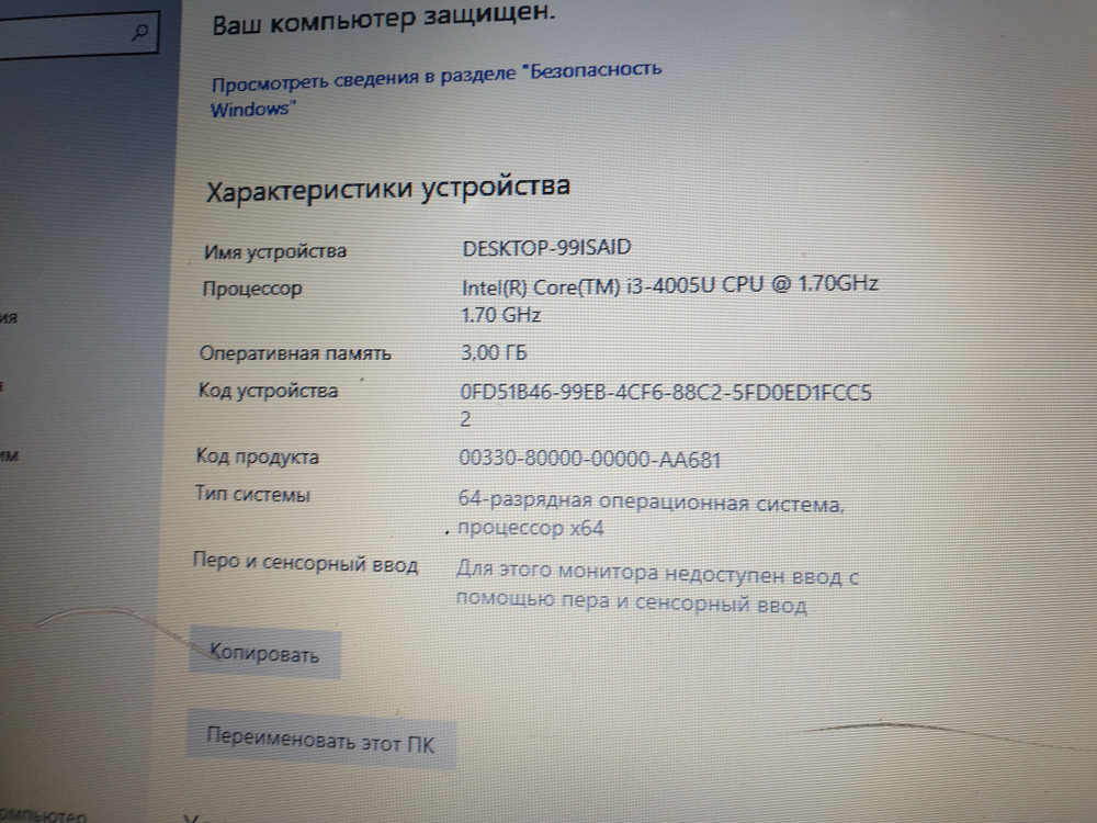 Материнская плата Fujitsu A514, CP683814-01