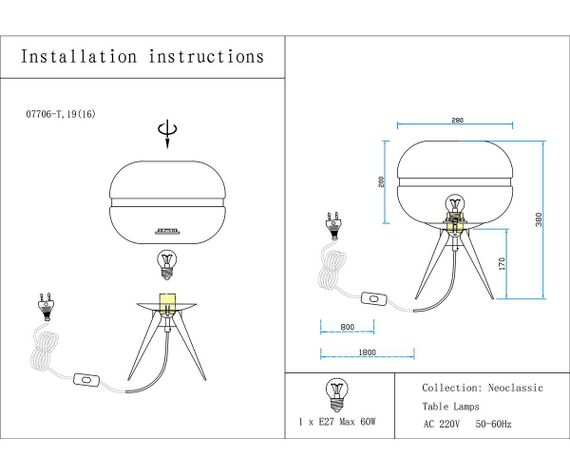 Настольная лампа Kink Light Омер 07706-T,19(16)